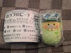 カラフルピーチおくるみますこっとチャーム2 シヴァ