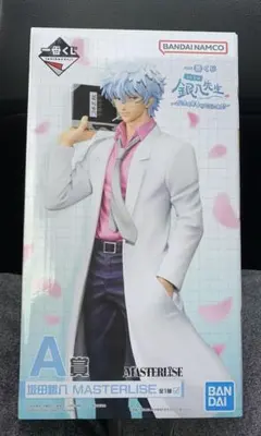 一番くじ　3年Z組銀八先生　A賞　坂田銀八　フィギュア