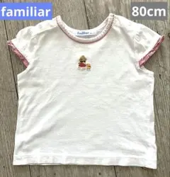 2026年最新】ファミリア ベビー tシャツの人気アイテム - メルカリ