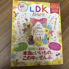 2026年最新】LDK the Best 2019〜20 /の人気アイテム - メルカリ