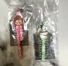 BLEACH ブリーチ　藍染惣右介　ハッシュタグつける　セット　ガシャポン