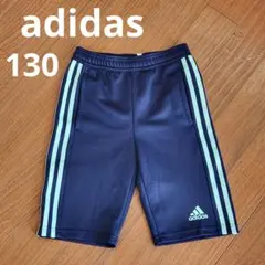 【adidas】 Climalite ネイビー ハーフパンツ　130 ネイビー