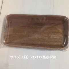 CAPTAIN STAG キャプテンスタッグ　角型 木製プレート 21cmのサムネイル