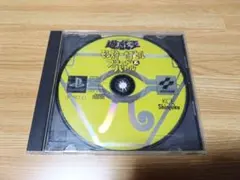 PS1 遊戯王 モンスターカプセル ブリード＆バトル