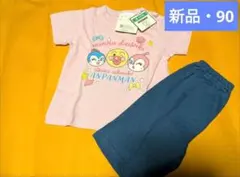 【新品】ベビーパジャマ　アンパンマンドキンちゃん 90cm（淡紫）