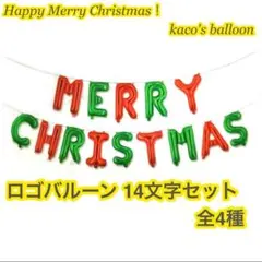 1121様　ご専用ページ