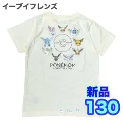 130⭐️新品 ポケモン/イーブイフレンズ Tシャツ/半袖ニンフィア ブラッキーのサムネイル