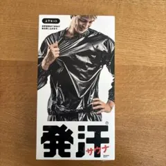 La-VIE サウナスーツ ブラック フリーサイズ