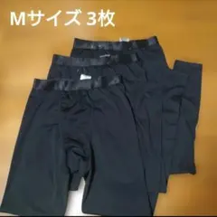 メンズ★裏起毛 ロングタイツ Mサイズ 3枚セット【新品】