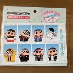 証明写真風ステッカー