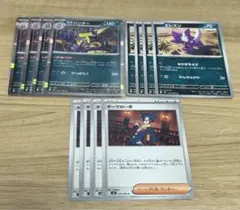 ギーマの一手　ストリンダー　エレズン　進化ラインセット　インフェルノX