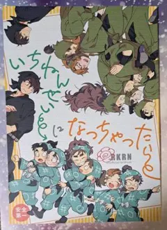 Item thumbnail for item 6164b79b-cde2-4f96-b808-dffcf2b52df8