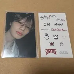 StrayKids アイエン ATE NEMO JYP 特典