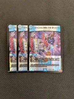 2026年最新】立ち上がる悪魔に天使堕ちるかなの人気アイテム - メルカリ