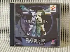 PSソフト　ポリスノーツ　プライベートコレクション