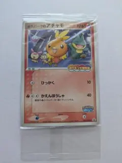 激レア』トップサン コイキング・ナンバーエラー・裏青・初期 - メルカリ