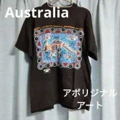 新品アボリジナルアート　Dreamings　Tシャツ　オーストラリア