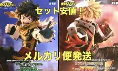 ヒロアカ Trio-Try-iT Figure 爆豪勝己　緑谷出久 セット