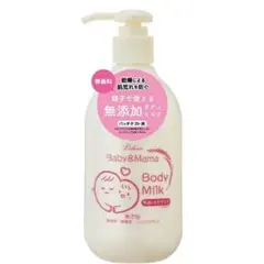 《出産準備に♡》リシャン ベビー＆ママ ボディミルク 無香料 250ml
