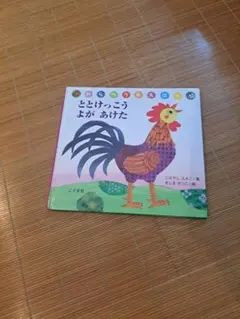 あやか様 リクエスト 2点 まとめ商品