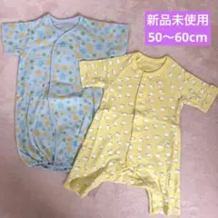 水色星柄と黄色羊柄ロンパース2点セット50～60cm