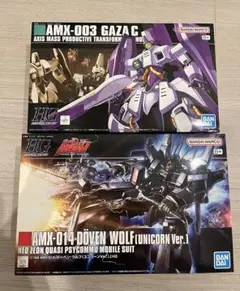 HGUC ドーベン・ウルフユニコーンVer、シルヴァ・バレト★2個★未開封 HGUC ドーベン・ウルフ (+ユニコーンVer. ) シルヴァ・バレト