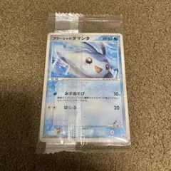 2026年最新】ポケモンカード 第一弾 未開封の人気アイテム - メルカリ