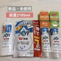 【新品・未使用】P＆G JOY 食洗器用洗剤 本体 詰め替え セット