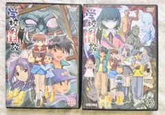 学校の怪談 全7巻セット 完結 DVD アニメ ホラー お化け - メルカリ