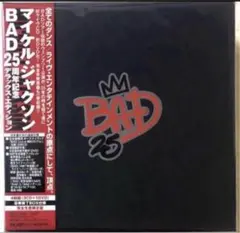 2026年最新】BAD25周年記念デラックスエディションの人気アイテム