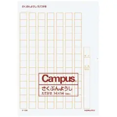 Item thumbnail for item 335e2d5e-5baa-4d0e-b00d-d154e5b8beb8