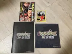 闇金　ウシジマくん 原画展　入場特典　購入特典　ステッカー　ネーム冊子