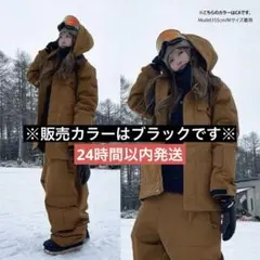 スノーボードウェア 上下 ウェア