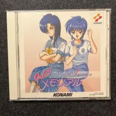 ときめきメモリアル～おしえてyour heart～ポケットガイド - メルカリ