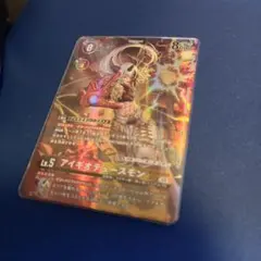 BT24-014 デジモンカード アイギオテュースモン R☆パラレル 3枚