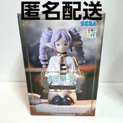 葬送のフリーレン ちょこのせ プレミアムフィギュア 縦ロールになっちゃった