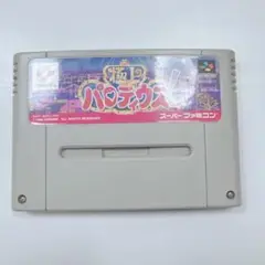 k1818 スーパーファミコン　極上パロディウス　ソフト
