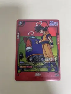 ドラゴンボールフュージョンワールド　FB05-100 孫悟空