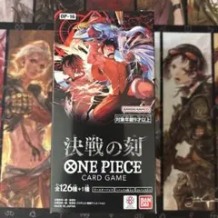 ワンピースカード 決戦の刻 新品未開封 1BOX分 24パック - メルカリ