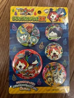 妖怪ウォッチ　クリップカンバッジDX 缶バッジ