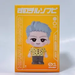 渡辺翔太 すのちるソフビ 1st POP UP ストア キーホルダー - メルカリ