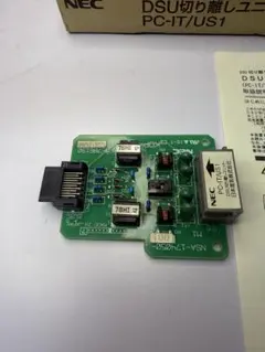 NEC DSU切り離しユニット PC-IT/US1 ①元箱有り