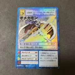 2026年最新】デジモンカード 旧 オメガモンの人気アイテム - メルカリ