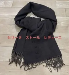 【美品】セリーヌ　ストール　レディース　茶色のサムネイル
