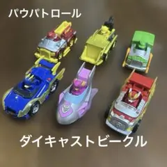 パウパトロール　ダイキャストビークル　マイティ