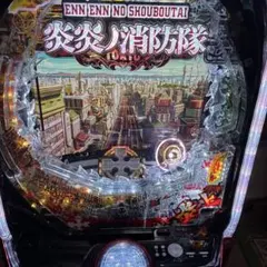 パチンコ実機 炎炎ノ消防隊 紅丸ver セル基板 - メルカリ