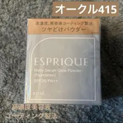 Jellyfish様 リクエスト 2点 まとめ商品