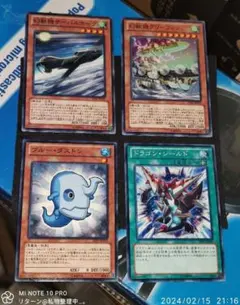 遊戯王ゼアル SHADOW SPECTERS 収録 カード セット