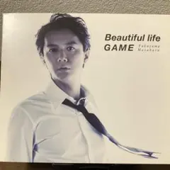 福山雅治 『Beautiful life GAME』 CD・DVDセット／未使用