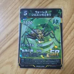 2026年最新】シロスジカミキリの人気アイテム - メルカリ